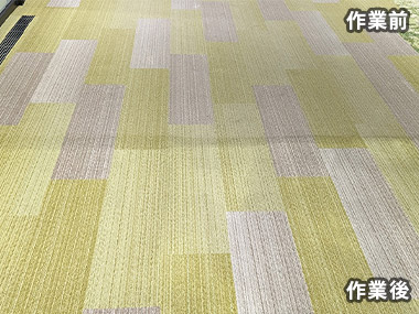 カーペットクリーニング