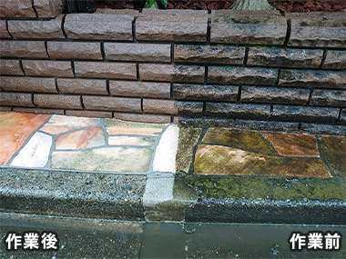 石材漂白洗浄