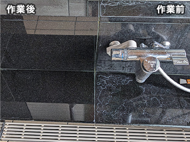 石材メンテナンス